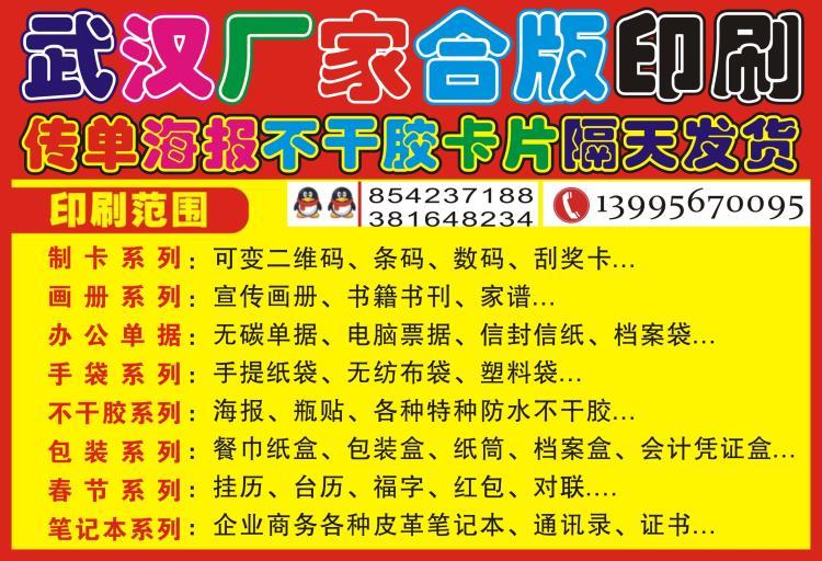 武汉印刷物资产业：产业链上的隐形冠军