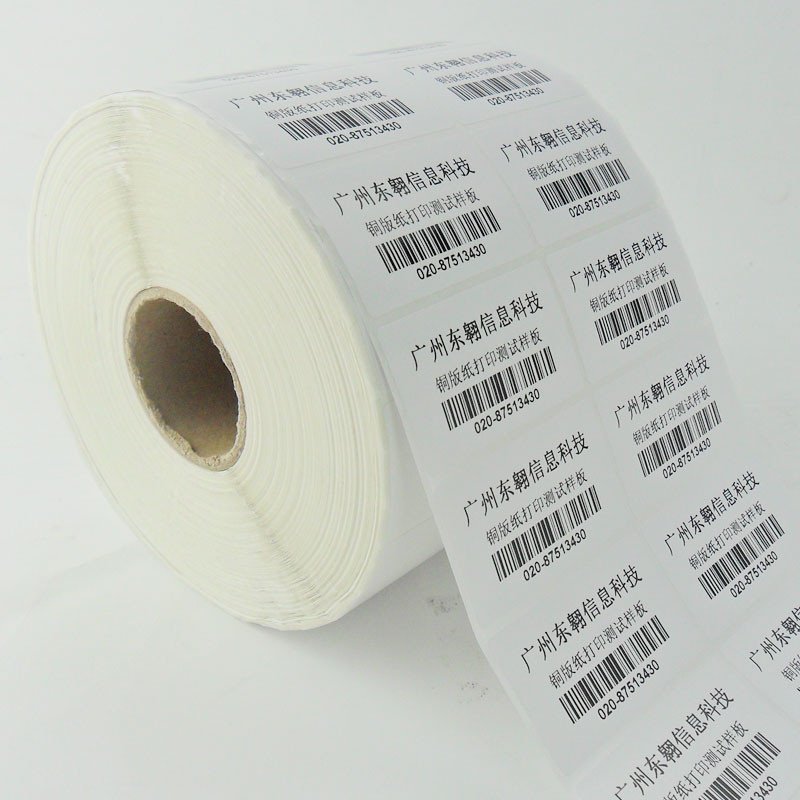 东翱(DOAO)不干胶标签 空白条码标签 标价签 铜版纸标签 45mm*30mm 5000张 双排 印刷耗材 【价格 图片 品牌 报价】-苏宁易购